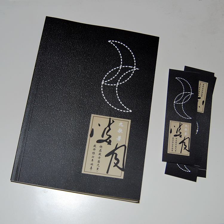 如何做一個企業宣傳冊？怎么才能做好宣傳冊的設計？