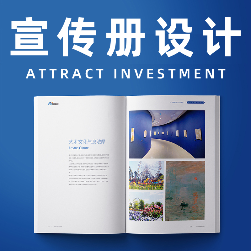 設計公司畫冊一般多少一個面？一整本又要多少錢？