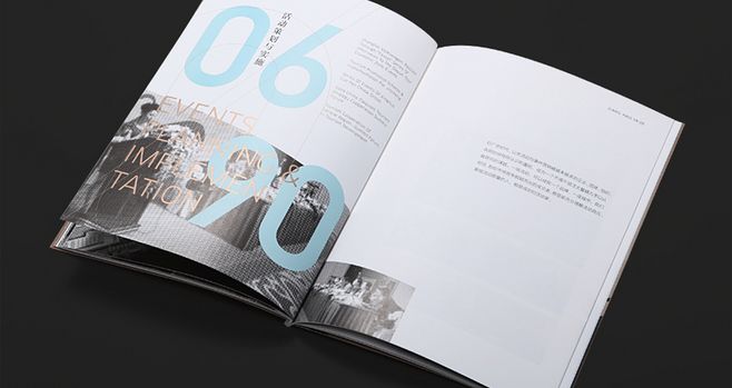 彩頁設(shè)計(jì)地址