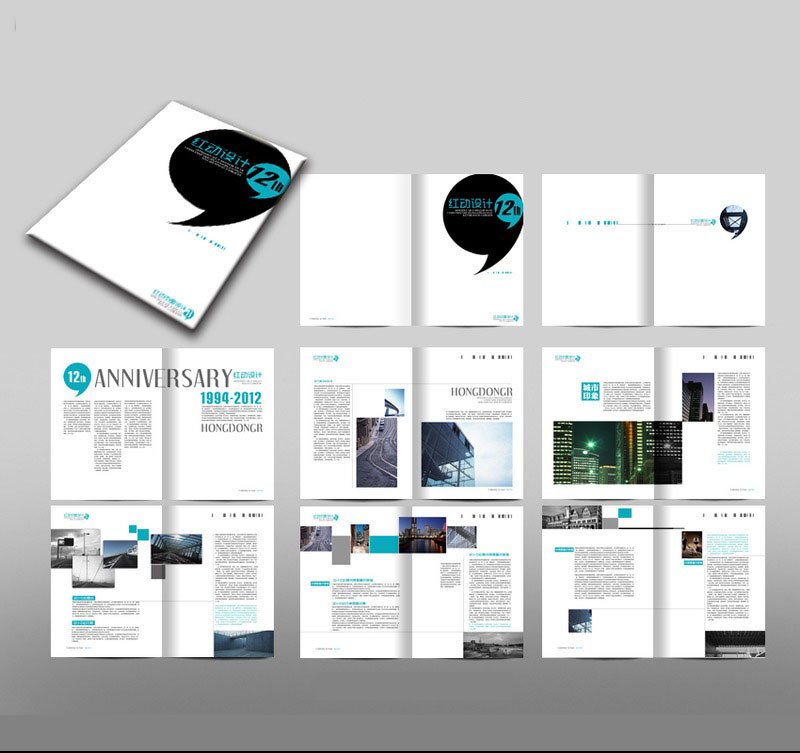 企業(yè)畫冊設計的時候越厚越好還是越少越好 企業(yè)畫冊設計的時候越厚越好還是越少越好