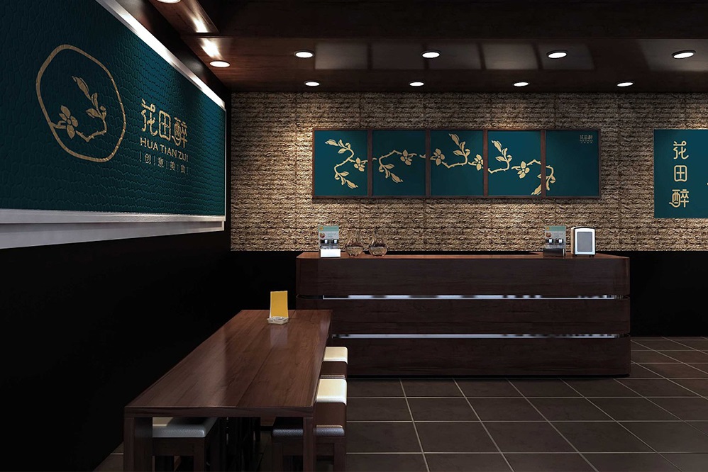 關(guān)于餐飲vi設(shè)計 關(guān)于餐飲vi設(shè)計