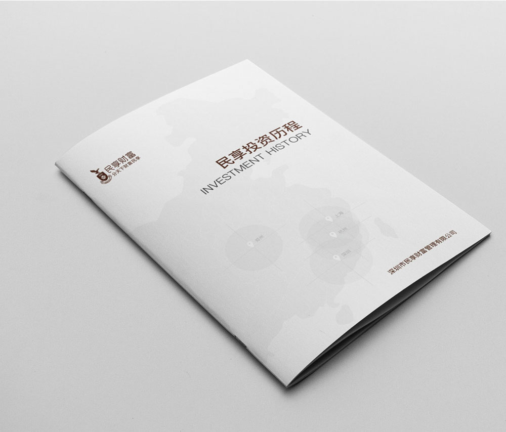 制作時(shí)畫(huà)冊(cè)設(shè)計(jì)應(yīng)該注意什么 制作時(shí)畫(huà)冊(cè)設(shè)計(jì)應(yīng)該注意什么