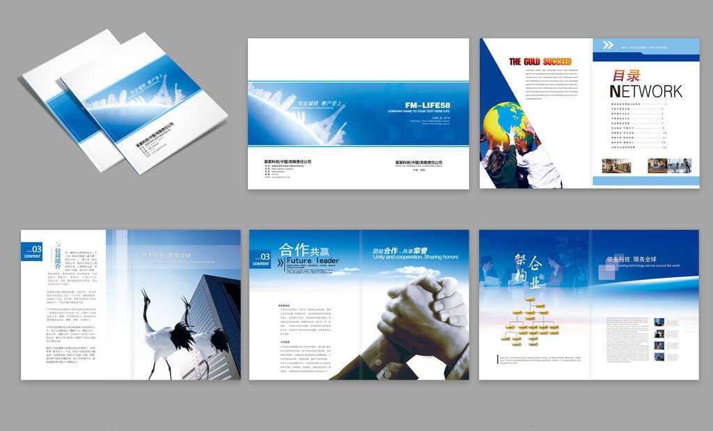 畫冊設計是怎么收費？