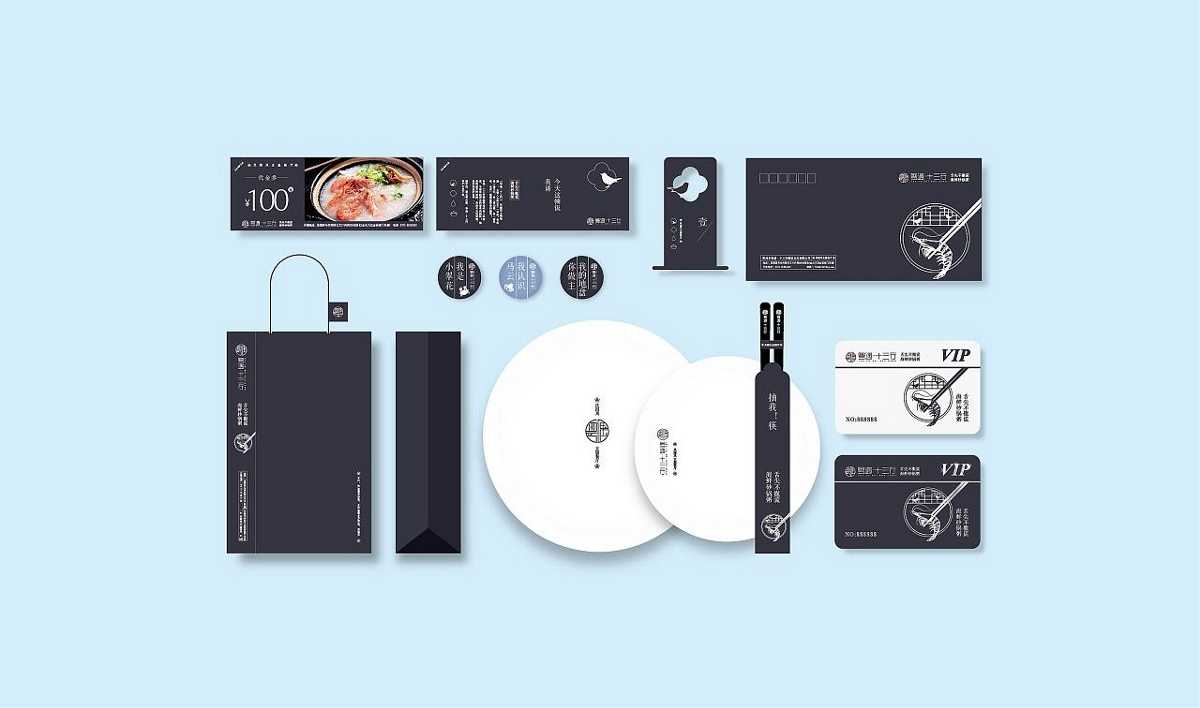 關于餐飲vi設計的內容 關于餐飲vi設計的內容