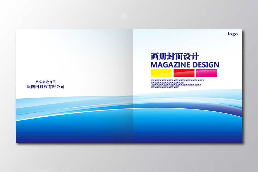 企業(yè)畫冊(cè)設(shè)計(jì)到印刷要注意什么問(wèn)題? 企業(yè)畫冊(cè)設(shè)計(jì)到印刷要注意什么問(wèn)題?