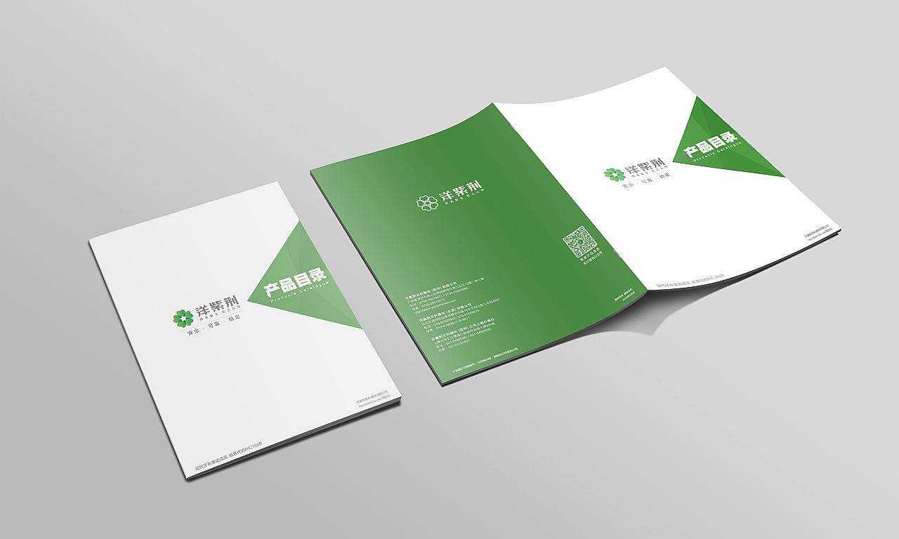 企業(yè)產(chǎn)品宣傳冊 企業(yè)產(chǎn)品宣傳冊