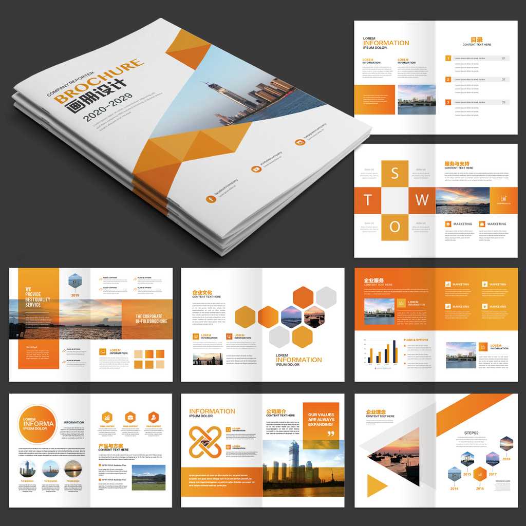 如何判斷宣傳畫(huà)冊(cè)和樣本設(shè)計(jì)的好壞? 如何判斷宣傳畫(huà)冊(cè)和樣本設(shè)計(jì)的好壞?