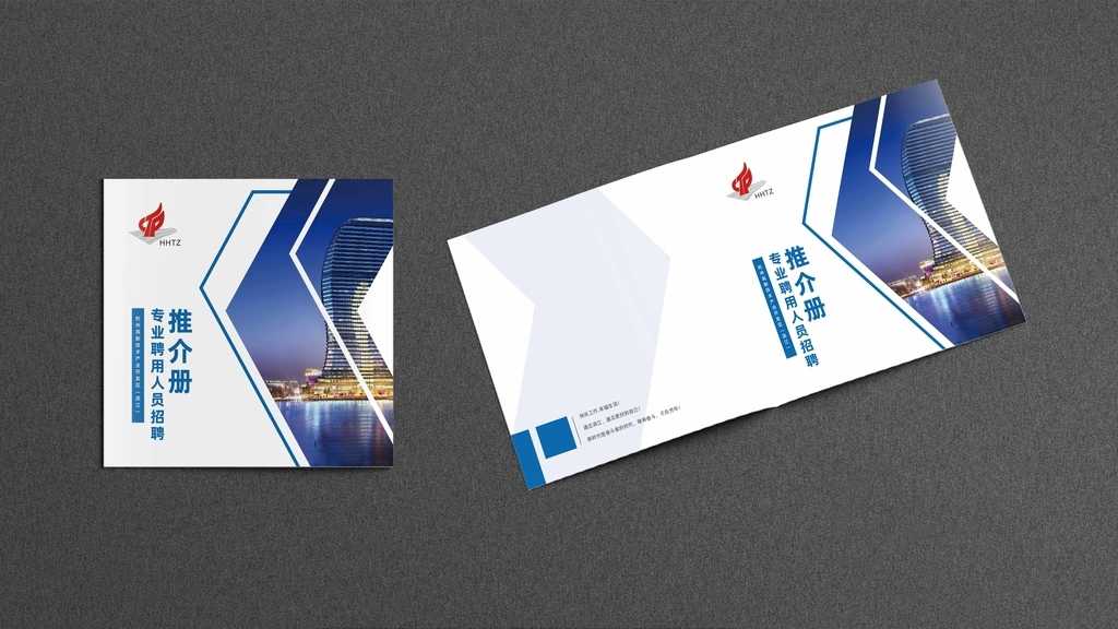 宣傳冊設計的封底與封面注意事項 宣傳冊設計的封底與封面注意事項