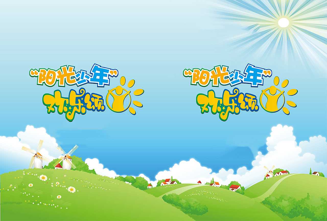 小學(xué)畢業(yè)紀(jì)念冊(cè)的卷首語(yǔ)和卷尾語(yǔ)如何寫(xiě)？