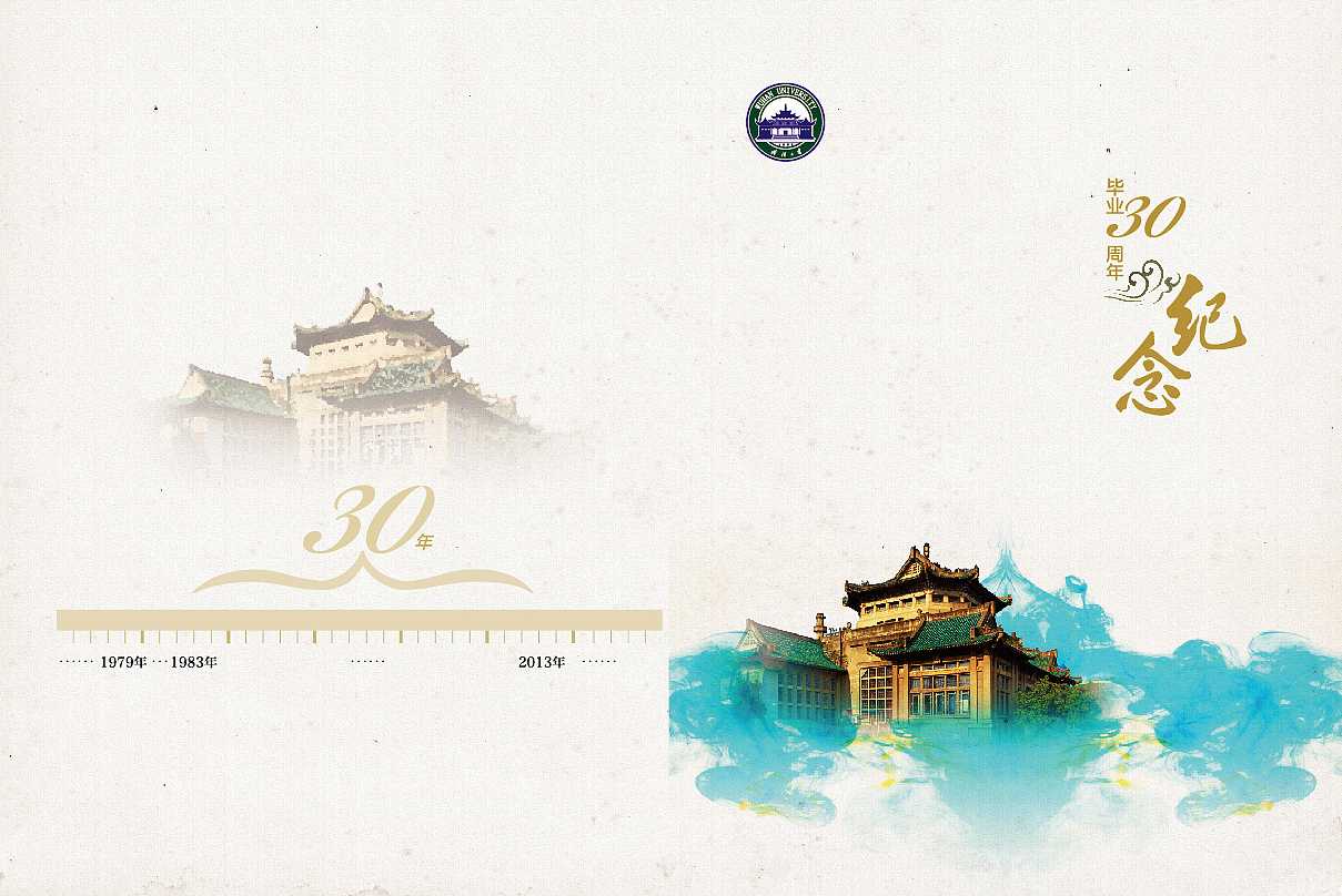 畢業紀念冊的封面如何設計? 畢業紀念冊的封面如何設計?