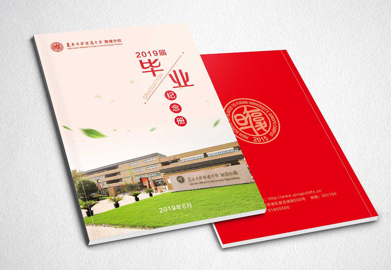 畢業紀念冊的封面如何設計? 畢業紀念冊的封面如何設計?