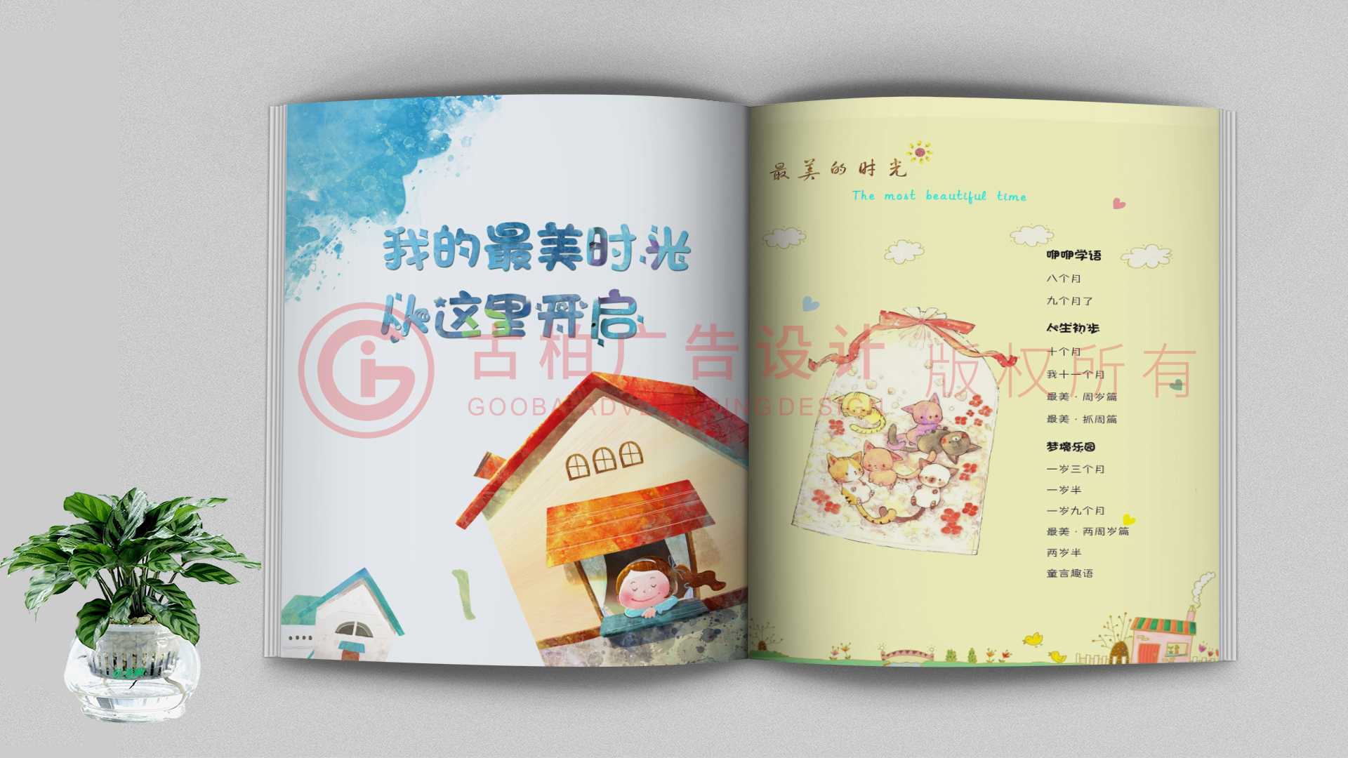 幼兒園畢業紀念冊封面應該怎么選擇 幼兒園畢業紀念冊封面應該怎么選擇