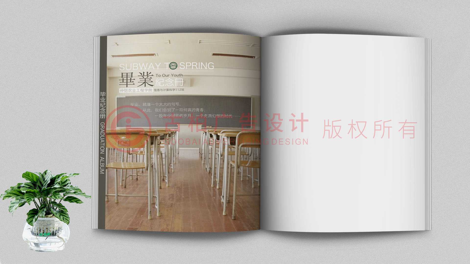 制作紀(jì)念冊使用什么軟件？