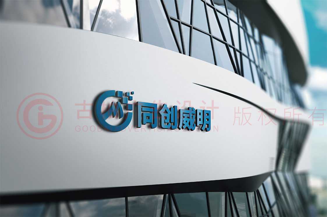 什么樣的LOGO設計才算得上是一個好設計？