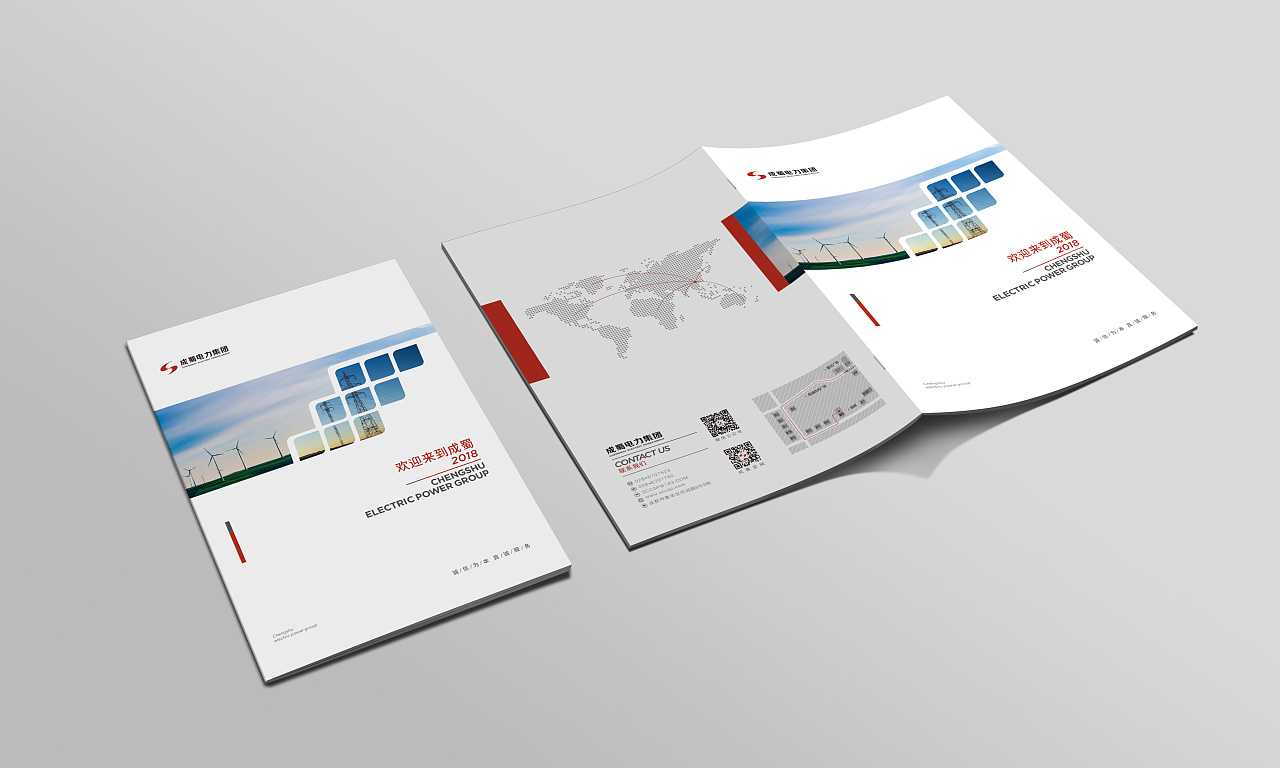 電力設備畫冊設計要注意哪些問題 ? 電力設備畫冊設計要注意哪些問題 ?