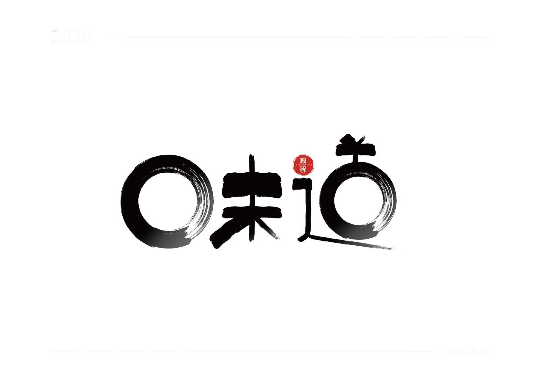 企業logo的風格如何選擇?