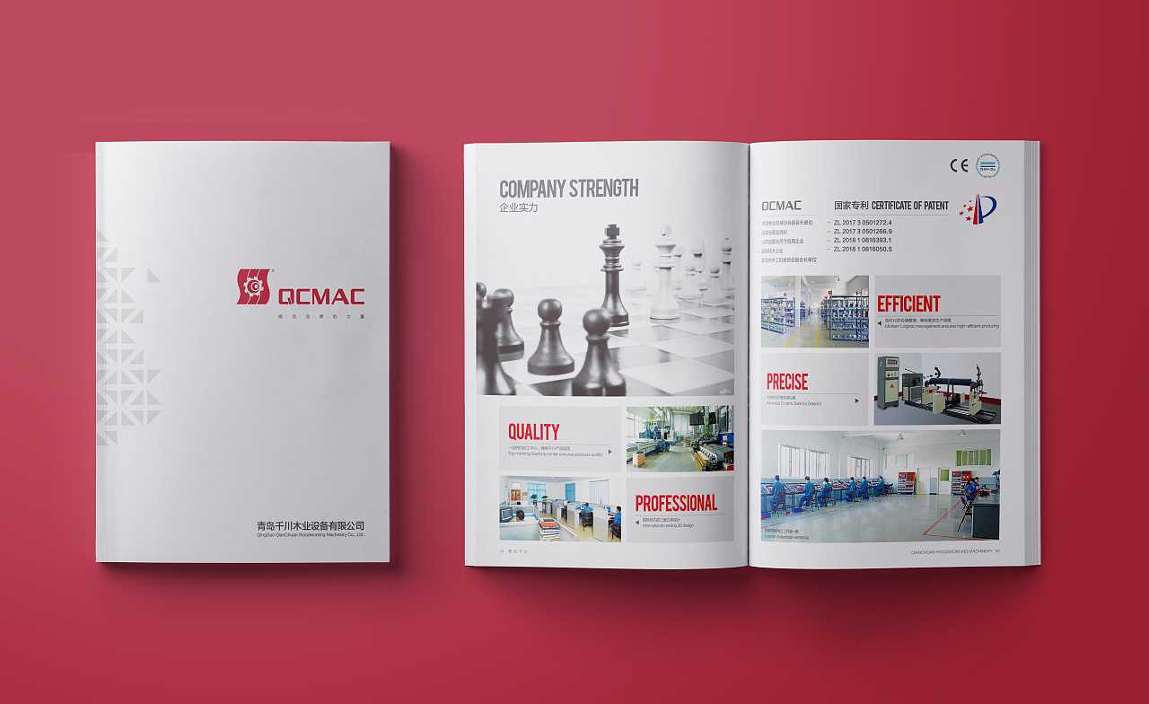 機械產(chǎn)品畫冊設(shè)計應(yīng)該從哪幾個方面下手? 機械產(chǎn)品畫冊設(shè)計應(yīng)該從哪幾個方面下手?