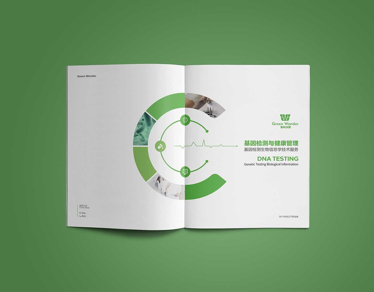 優(yōu)秀的醫(yī)療畫冊(cè)應(yīng)該怎么設(shè)計(jì)？