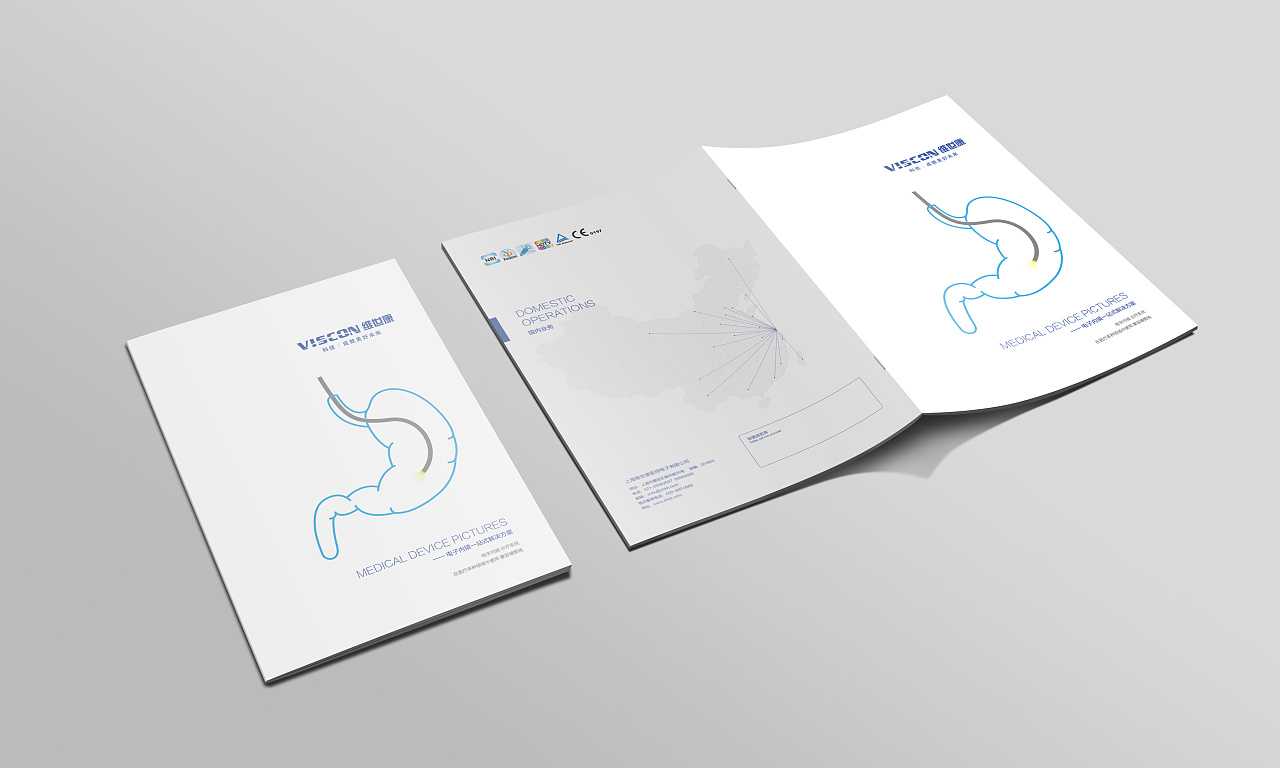 醫療畫冊能夠醫療公司帶來什么幫助? 醫療畫冊能夠醫療公司帶來什么幫助?