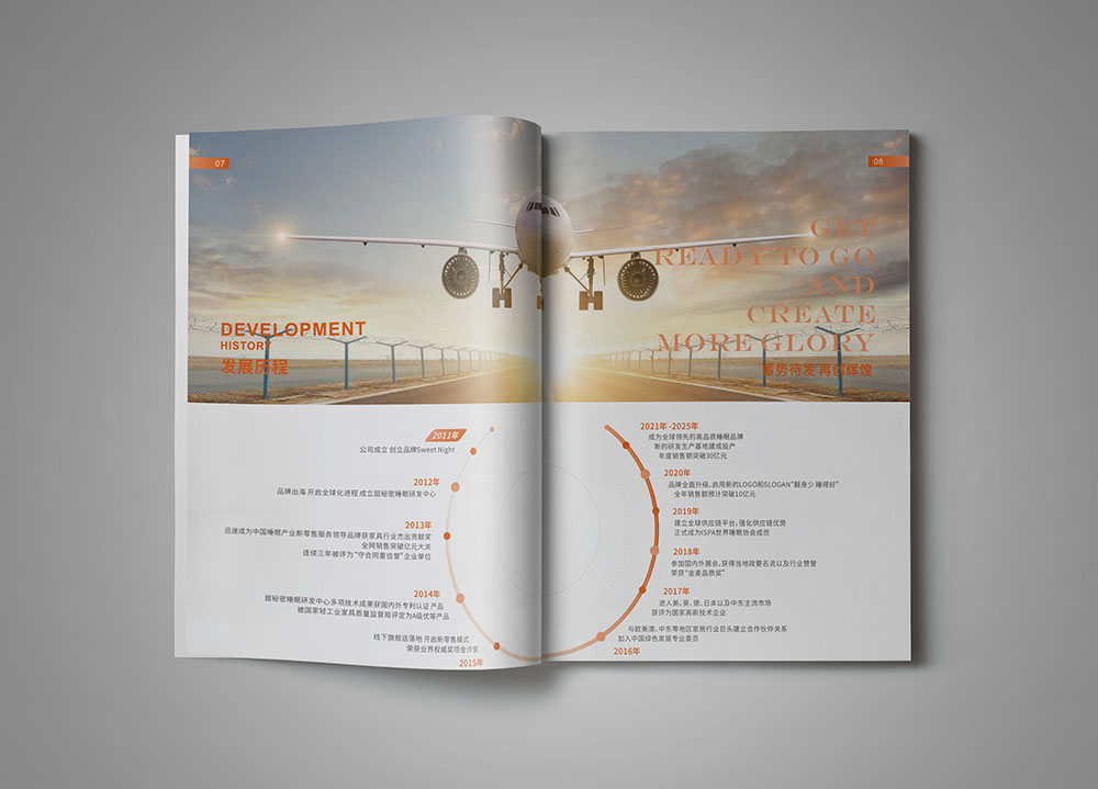 集團畫冊設(shè)計怎么樣排版才比較好看？