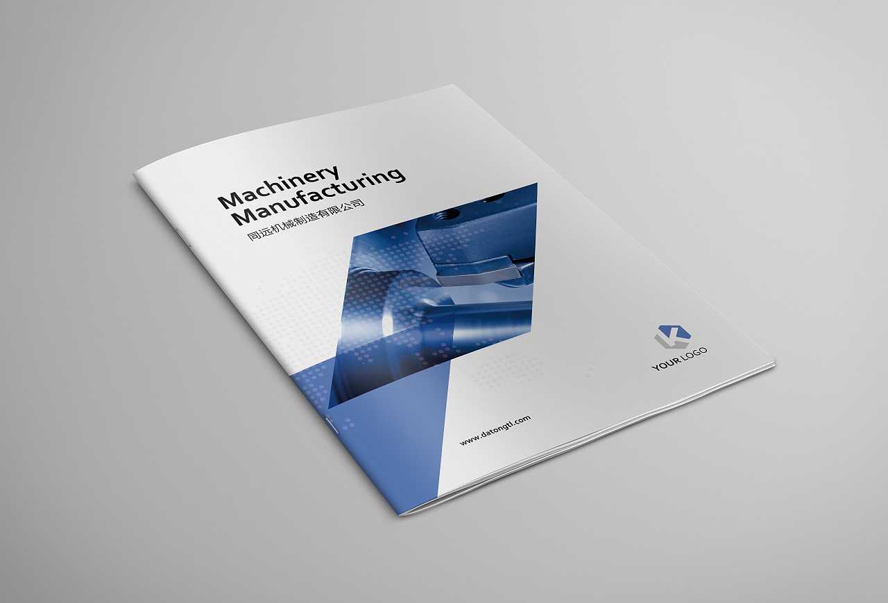 機(jī)械畫冊(cè)設(shè)計(jì)應(yīng)如何更好的體現(xiàn)整體性? 機(jī)械畫冊(cè)設(shè)計(jì)應(yīng)如何更好的體現(xiàn)整體性?