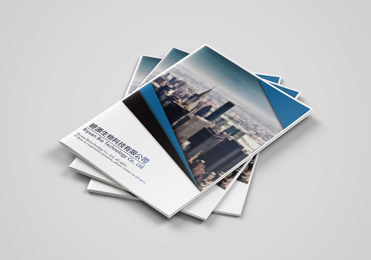 一本生物科技畫冊需要多少錢？