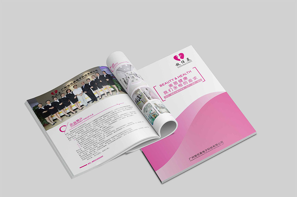 宣傳畫冊設(shè)計(jì)的流程是怎樣的? 宣傳畫冊設(shè)計(jì)的流程是怎樣的?