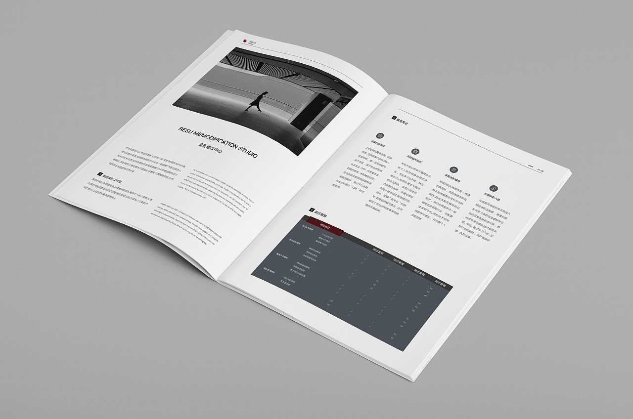 為什么畫冊設計成為企業品牌宣傳的首選？