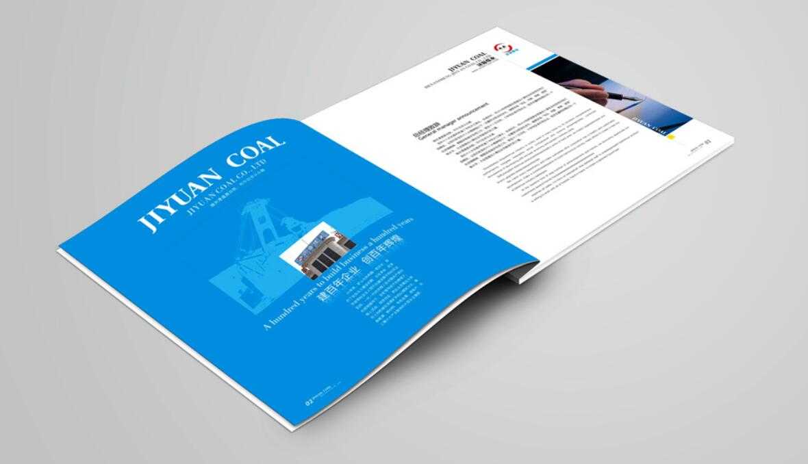 廣州企業品牌畫冊要怎么做才能比較受歡迎? 廣州企業品牌畫冊要怎么做才能比較受歡迎?