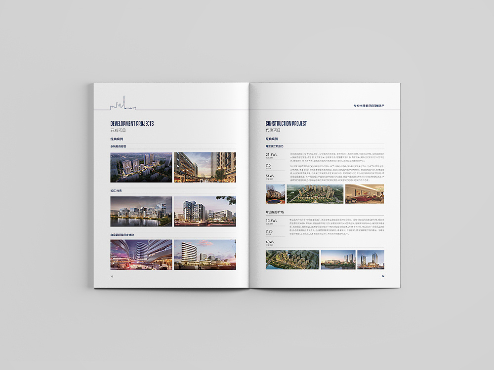 深圳企業(yè)的畫(huà)冊(cè)設(shè)計(jì)為什么要有品牌宣傳效果？