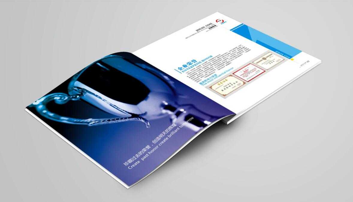廣州企業產品畫冊如何以畫冊為主體現設計的價值? 廣州企業產品畫冊如何以畫冊為主體現設計的價值?