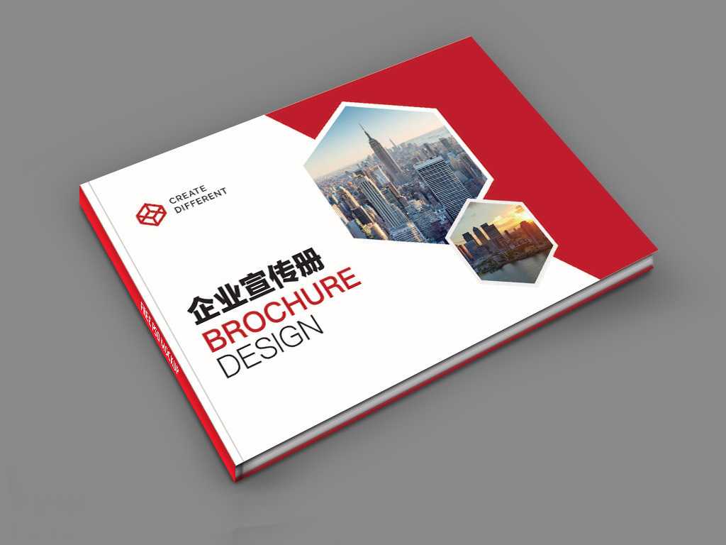 宣傳畫冊要怎么設(shè)計才能成為企業(yè)的搖錢樹? 宣傳畫冊要怎么設(shè)計才能成為企業(yè)的搖錢樹?