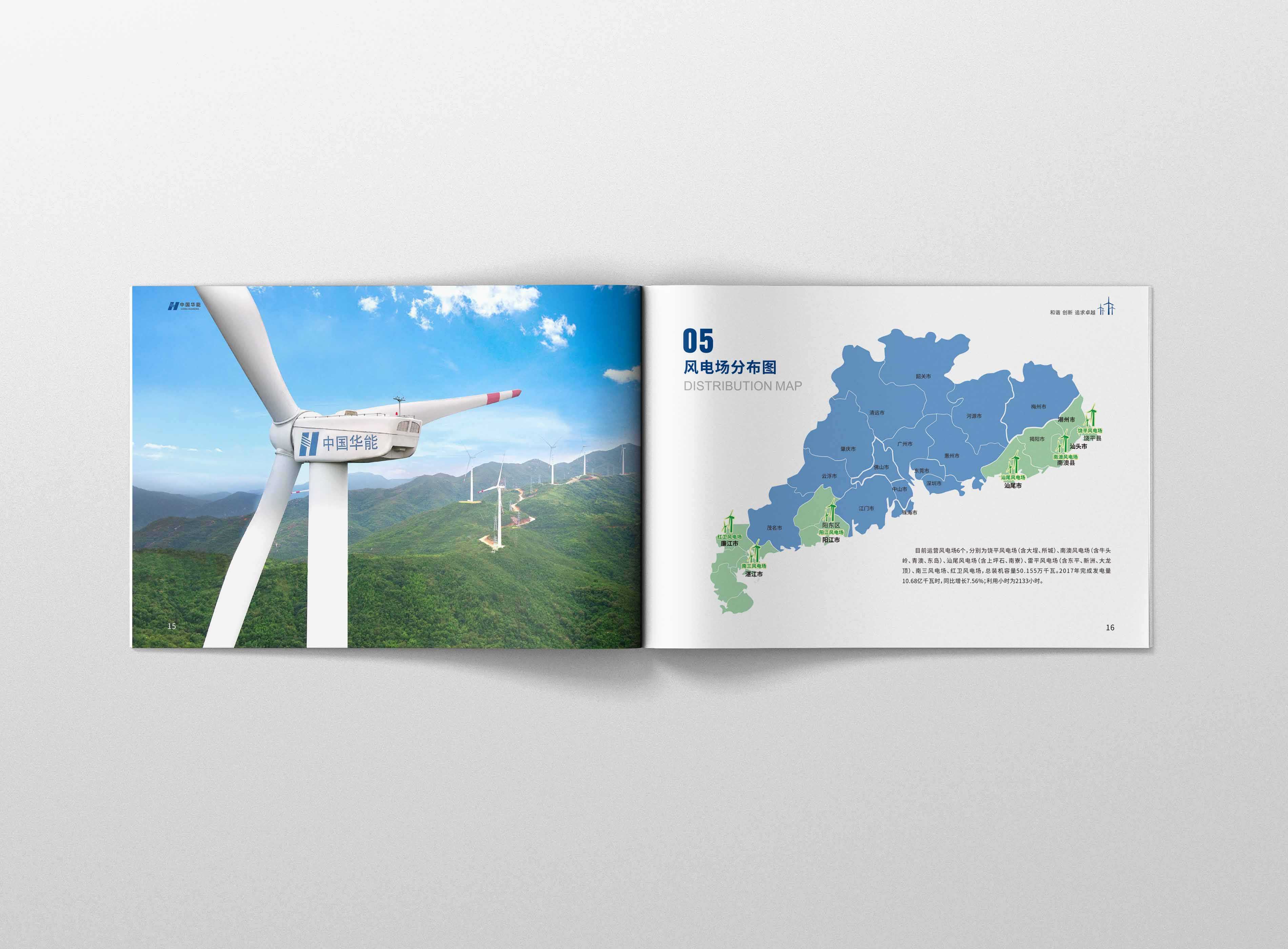 企業宣傳畫冊要如何突出企業宣傳的宗旨? 企業宣傳畫冊要如何突出企業宣傳的宗旨?