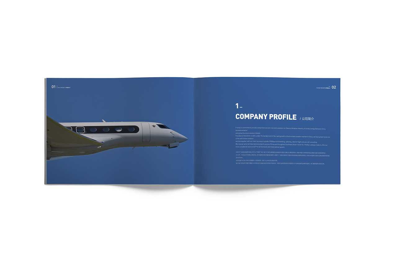 企業宣傳畫冊的排版風格有哪些?