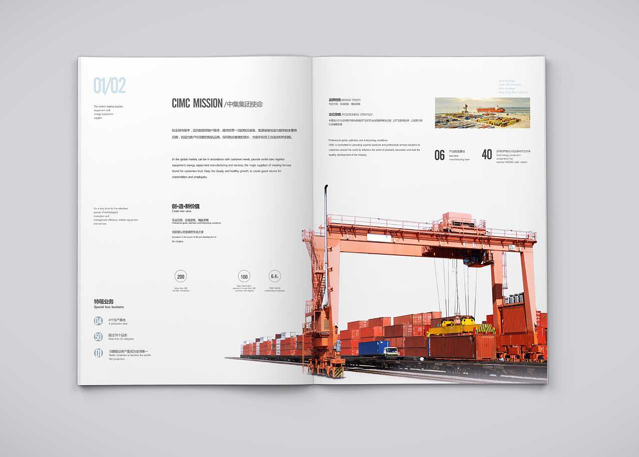 為什么企業宣傳畫冊設計能夠創造價值？