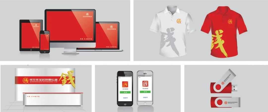 品牌VI設(shè)計(jì)能為企業(yè)帶來(lái)怎樣的利益? 品牌VI設(shè)計(jì)能為企業(yè)帶來(lái)怎樣的利益?