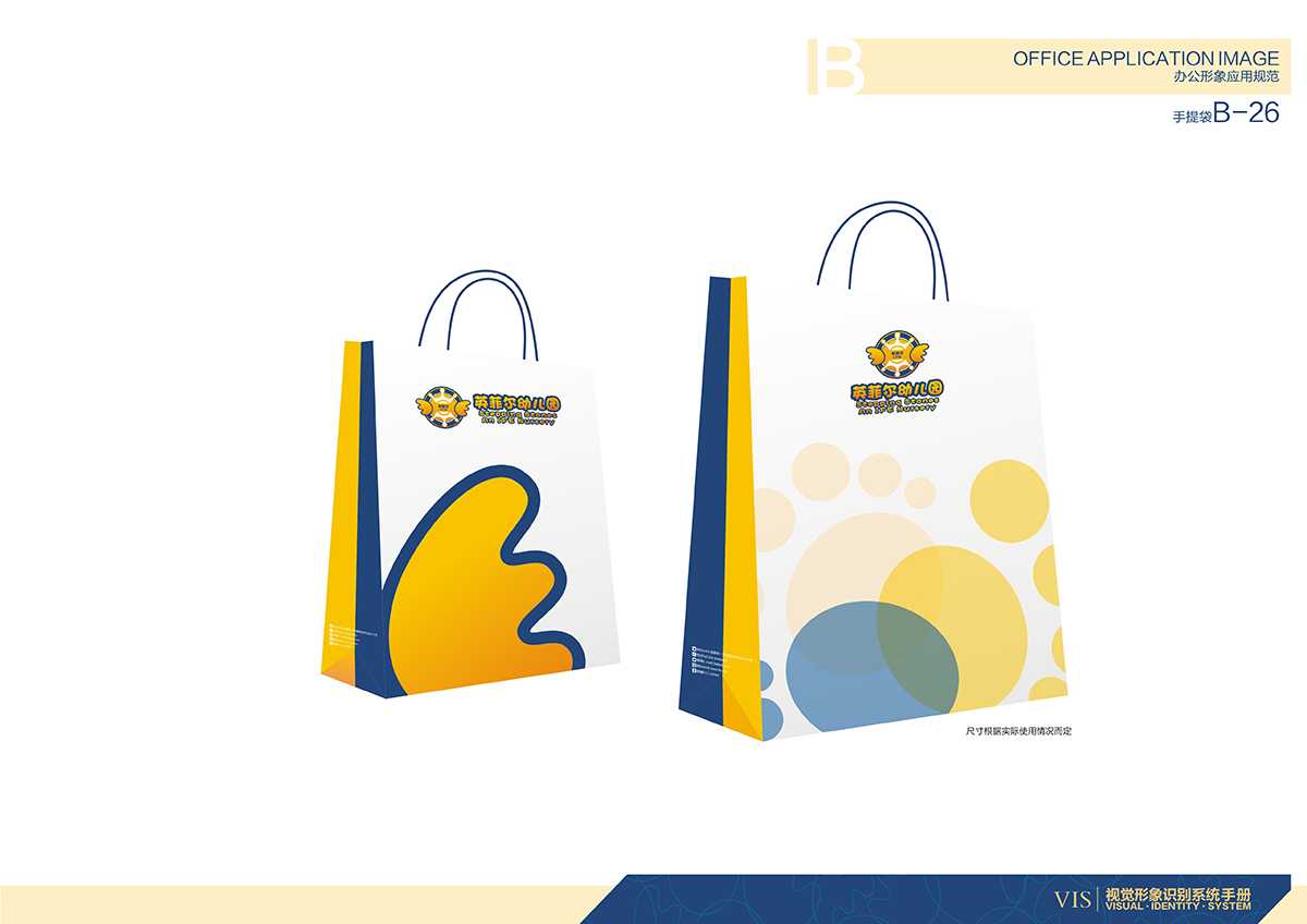 VI設計公司幫助企業設計出高質量的VI設計有什么技巧？