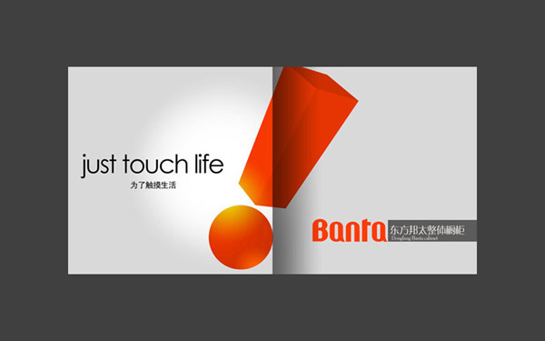 畫冊設計怎樣才能受到企業的關注呢? 畫冊設計怎樣才能受到企業的關注呢?