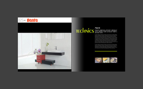 畫冊設計怎樣才能受到企業的關注呢? 畫冊設計怎樣才能受到企業的關注呢?