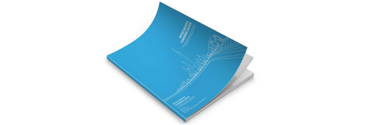 什么是企業(yè)宣傳畫冊? 什么是企業(yè)宣傳畫冊?