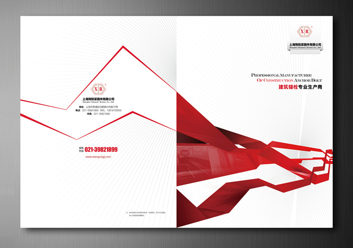 企業(yè)畫冊(cè)設(shè)計(jì)的三大重要意義是什么？