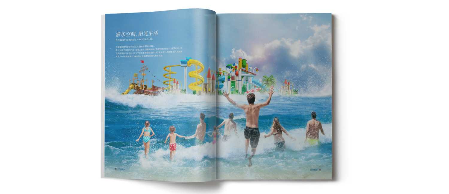 水上樂園宣傳畫冊是如何吸引客戶？