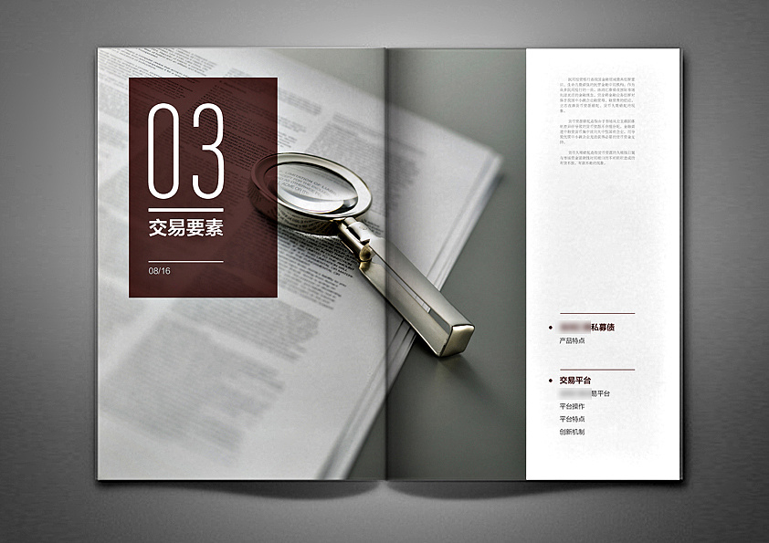 餐飲畫(huà)冊(cè)設(shè)計(jì)如何設(shè)計(jì)？