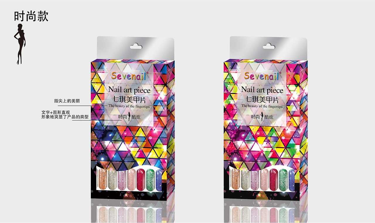 企業產品包裝設計有什么設計技巧? 企業產品包裝設計有什么設計技巧?