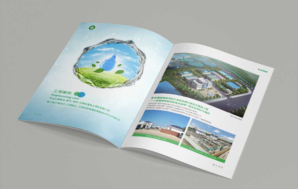 宣傳畫冊是如何給品牌帶來反響？