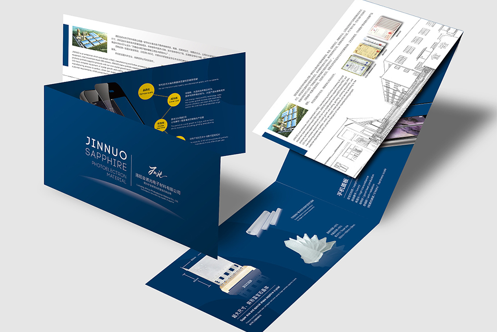 如何設計一張精美的三折頁畫冊? 如何設計一張精美的三折頁畫冊?