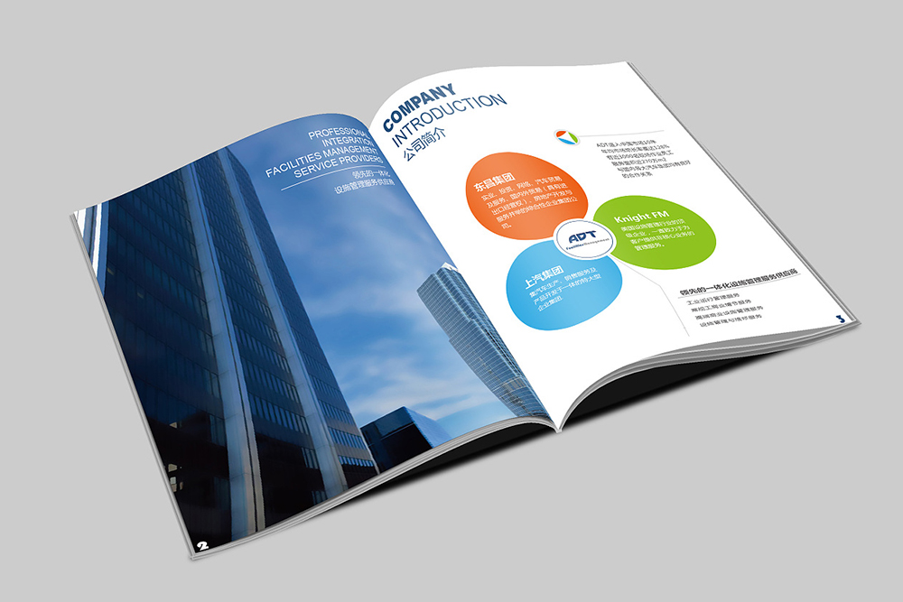 企業畫冊是企業形象展示的平臺 企業畫冊是企業形象展示的平臺