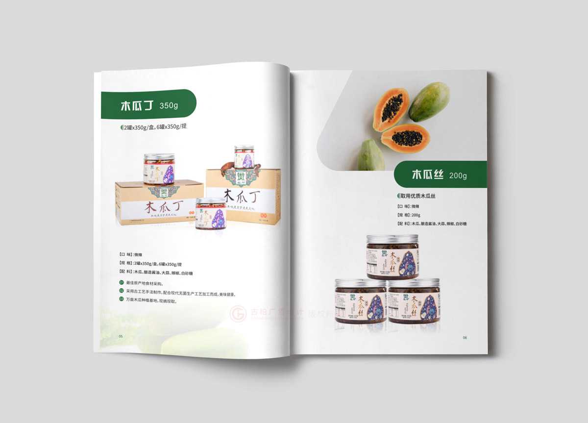 做一個宣傳冊工廠有必要做嗎？