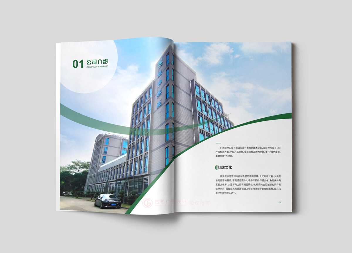 怎么設(shè)計畫冊怎么會不會？