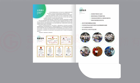 企業(yè)畫冊設(shè)計哪個好？